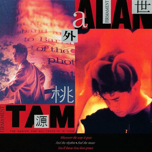 寡妇一夜爽毛片
